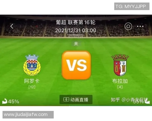 费雷拉对波尔图比赛分析与推荐策略详解