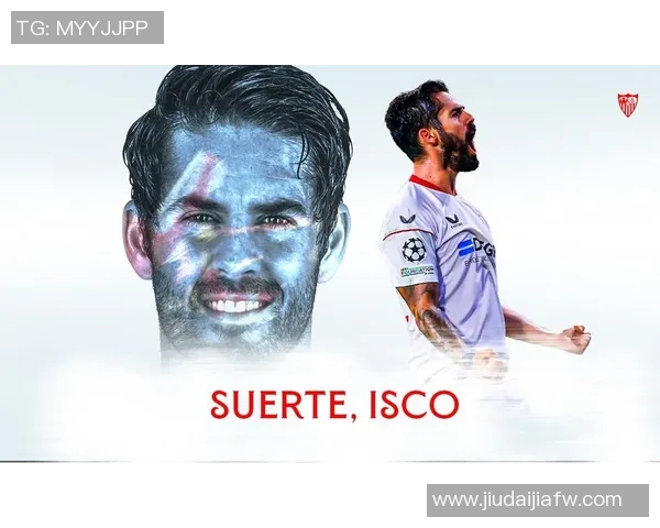 塞维利亚宣布与主帅解约，西甲夺冠希望渺茫