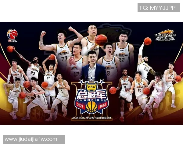 辽宁队稳定发挥，连夺五个冠军头衔！